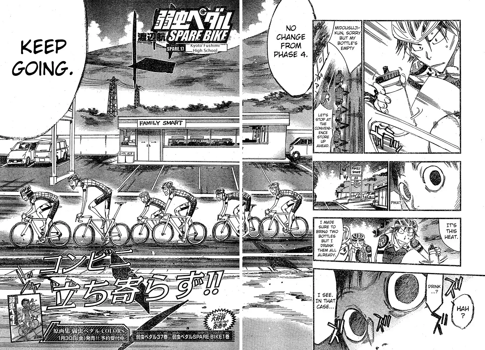 Yowamushi Pedal Chapter 34.005 2